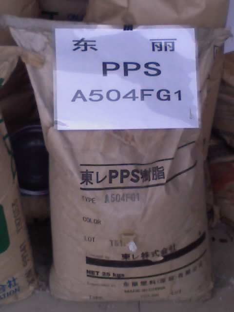 供应聚苯硫醚PPS改性聚苯醚PPE